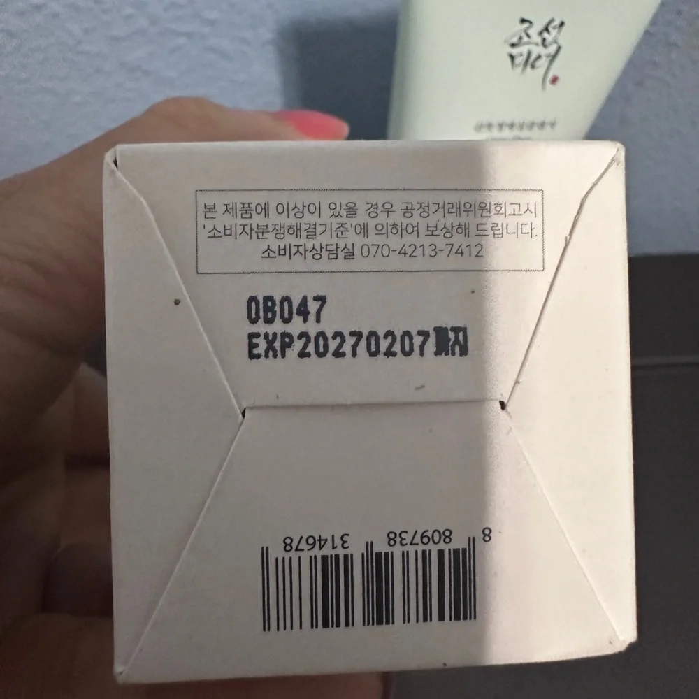 Beauty of Joseon Green Plum Refreshing Cleanser - Mint Green